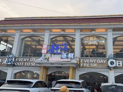-港畔赶海蒸汽海鲜烧烤自助(仙螺岛店)