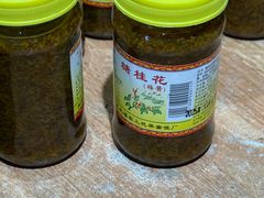 -苏州市吴中区光福窑上花果蜜饯厂