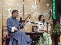 -琵琶语评弹茶馆(苏州平江路店)