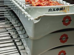 -白玉·朝鲜族烤串(深圳Kkone店)