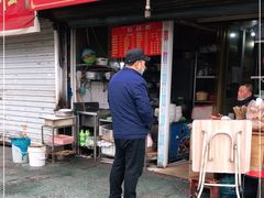 门面-老太皮肚面