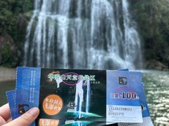 -华蓥山天意谷景区