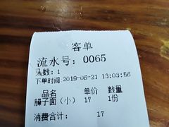 -西安手工软面(浦东南路店)