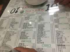 -仁信老铺(北滘店)