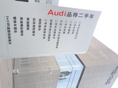 iphone_upload_pic-北京博瑞祥星奥迪4S店(双井店)