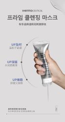 -苗方清颜痘肌研究所