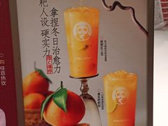-茶百道(长沙火车站广场店)
