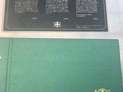 -中村藤吉(本店)