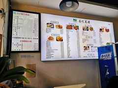 -兰州马子禄牛肉面(文景公园店)