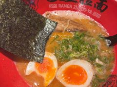 -寸屋拉面(凯德晶萃店)