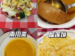 -开心果牛扒城(雍华庭店)