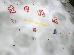 -俏江南(中山路先天下广场店)