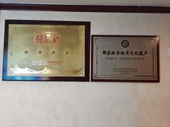 -北京全聚德(西客站店)