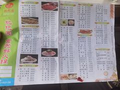 -枇杷园食为鲜火锅(南山店)