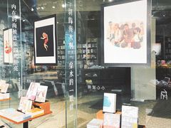 -方所(华润万象城店)