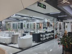 -家合居精品装饰材料广场(合正星园店)