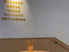 -三两粉(江南坊店)