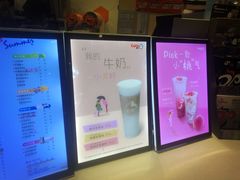 -CoCo都可(方庄店)