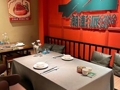 -潮澎派·潮汕菜大排档(南较西路店)