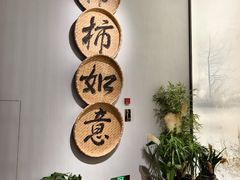 -中国湿地博物馆