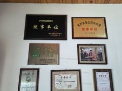 -芦茨金富饭庄·25年老字号·专做稻草鸡
