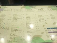 菜单-1点点(大华第一坊店)