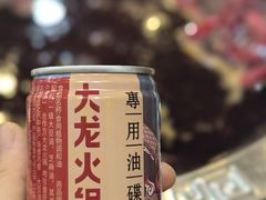 -大龙火锅(老店)