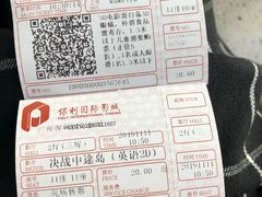 -保利国际影城(中环店)