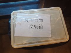 -天兴居(鲜鱼口街店)