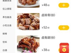 菜单-盘飧市(春熙路店)