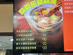 -永和大王(茉莉上新·漕宝店)