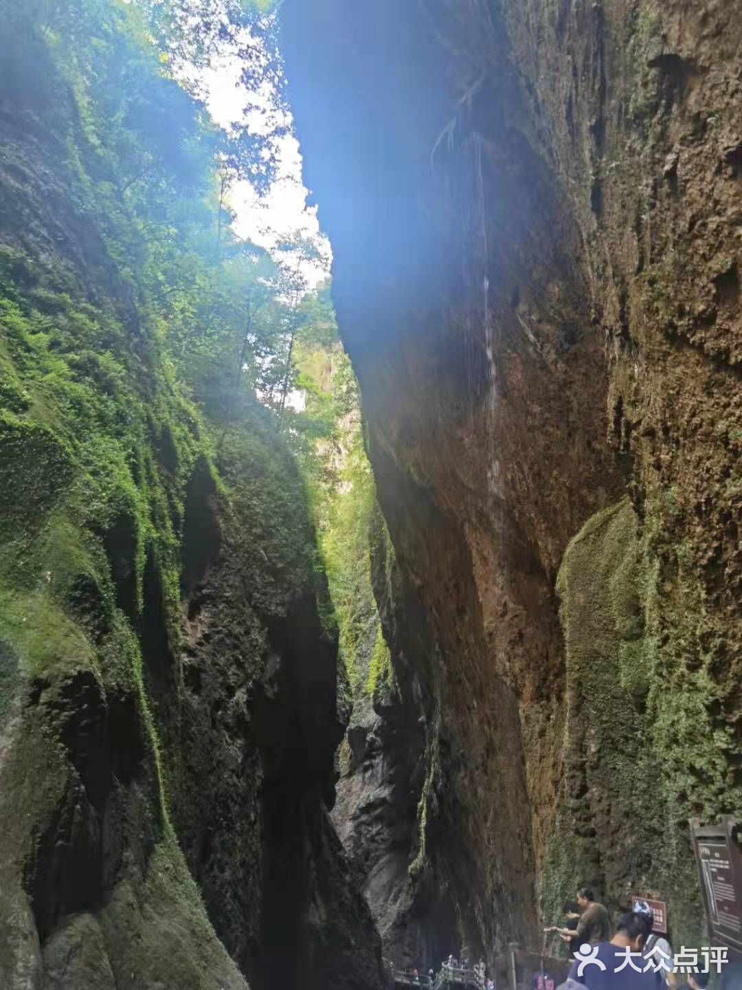 🌈天坑地缝景区[加油]人好多啊，还算风凉