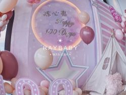 点击看大图 -瑞贝生日派对宝宝宴策划