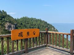 -鼓岭旅游度假区