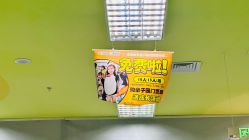 -莫莉幻想儿童乐园(北京丰台永旺店)