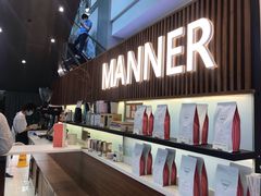 -Manner Coffee(大宁国际商业广场店)