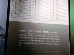 -上海无线电博物馆