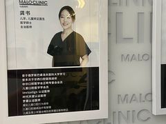 -马泷齿科·成都锦江置略马泷口腔门诊部(IFS国金中心店)