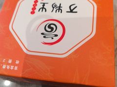 -万物生江北老火锅(海骏达店)