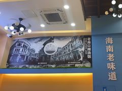 -陈记汤饭(水巷口店)