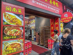 -醉壹号海鲜大排档·老厦门特色菜(厦门美食地标店)