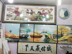 -宸宸画框裱画配框工厂店(莘庄店)