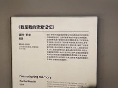 -现代汽车文化中心 Hyundai Motorstudio Beijing