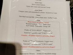 菜单-空中餐厅 634