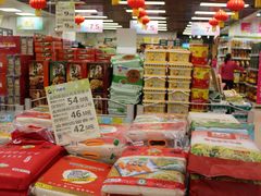 -新大新(东山广场店)