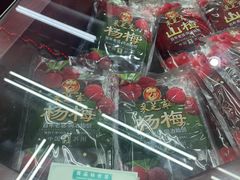 采芝斋杨梅-采芝斋评弹茶馆(观前街店)