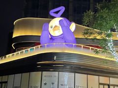 -东莞松山湖万象汇