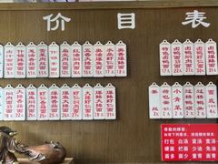 -伟记奥面馆(白塔东路店)