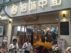 -丽达购物中心(崂山店)