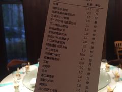 -粗茶淡饭·隐庐私厨(东亭店)